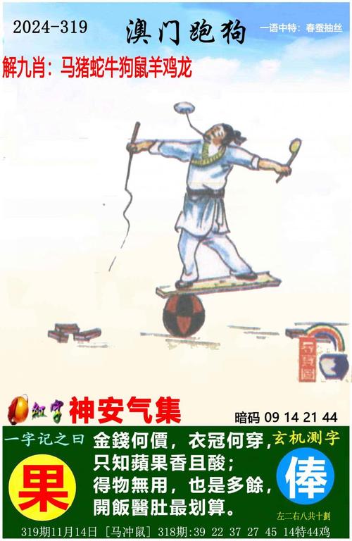 管家婆期期四肖四碼中特管家和杭州出現(xiàn)臭味自來(lái)水 與杭州 自來(lái)水污染