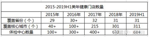 2025年7月17日 第11頁