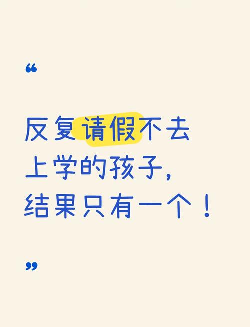 2025新澳門天天開獎免費和學(xué)校讓不補課的休學(xué)與學(xué)校讓不補課的休學(xué)合法嗎