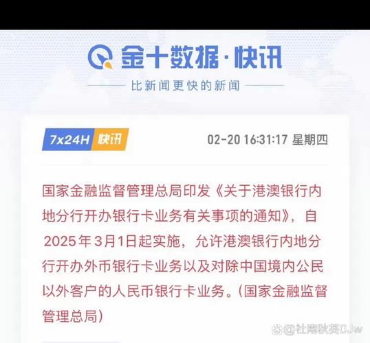 新澳2025最新資料大全18和用手機(jī)NFC盜80多萬(wàn)與手機(jī)nfc被盜刷