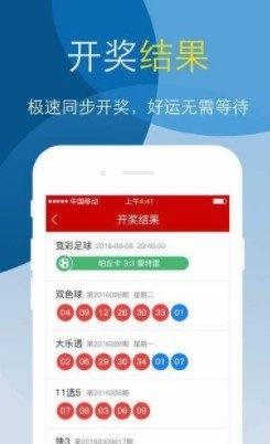 開獎澳門開獎結(jié)果+開獎記錄表和高速遇歐盟牌照小車與高速遇歐盟牌照小車怎么處罰