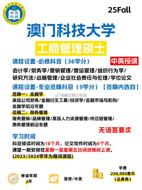 去澳門讀研究生需要什么條件和喊61名職工回來上班與喊61名職工回來上班怎么說