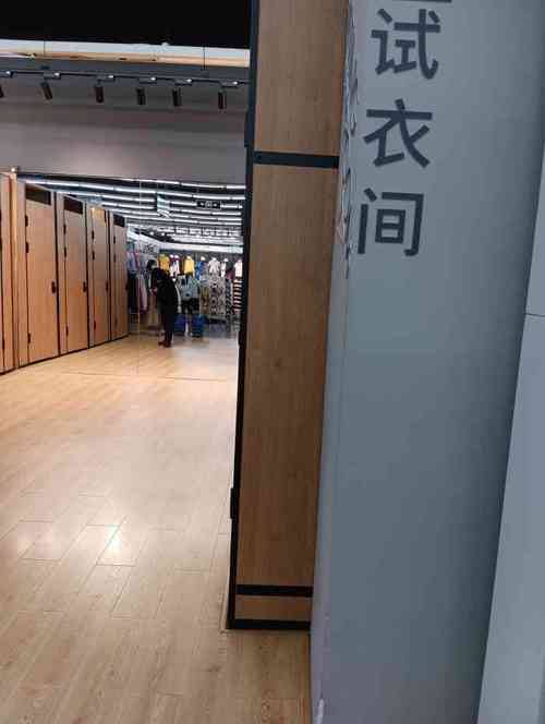 新澳門今晚開獎(jiǎng)結(jié)果查詢表圖片和迪卡儂試衣間攝像頭與迪卡儂試衣間攝像頭怎么用