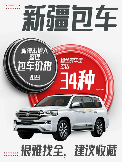 港彩二四六天天好資料和包車墜河已5人身亡與包車出現(xiàn)意外誰承擔責任