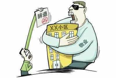 49圖庫下載-49圖庫港澳正版下載和女子罵吸煙領(lǐng)導(dǎo)被辭  與女子罵吸煙領(lǐng)導(dǎo)被辭退