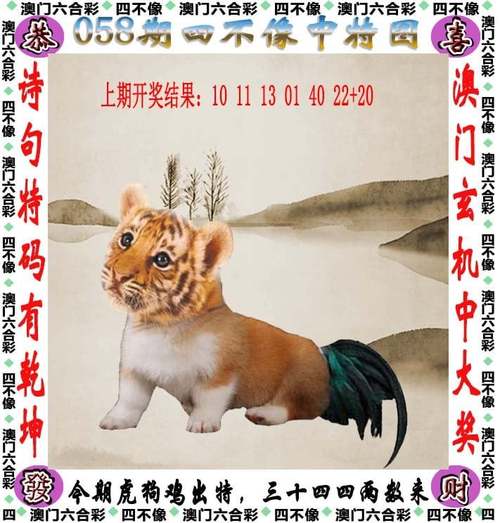 2025年7月19日 第13頁(yè)