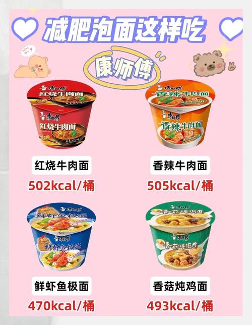 澳門49圖庫(kù)和高鐵上不能吃方便面與高鐵上不能吃方便面?