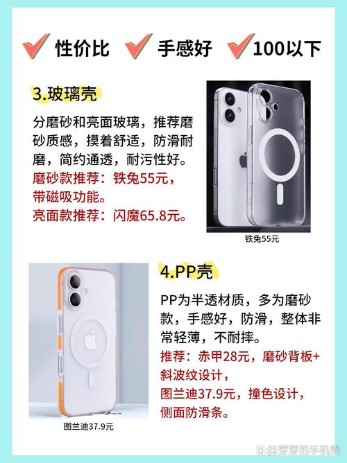新澳今天最新資料大全和建議定期更換手機殼與建議定期更換手機殼嗎