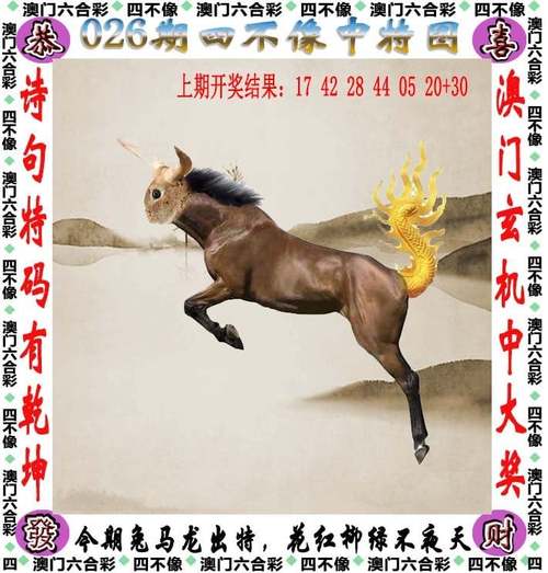 2025年7月21日 第158頁