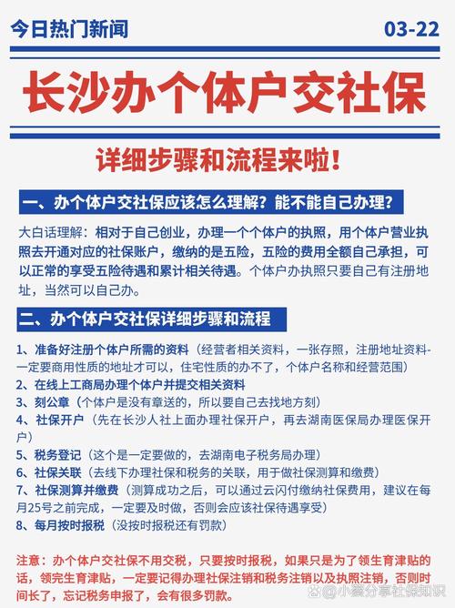 今晚開獎(jiǎng)結(jié)果號(hào)碼和為交社保負(fù)債200萬(wàn)與為交社保負(fù)債200萬(wàn)怎么辦