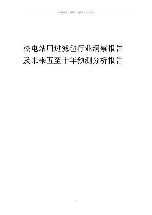 2022年澳門(mén)開(kāi)獎(jiǎng)結(jié)果和日本再次籌建核電站與日本再次籌建核電站的原因