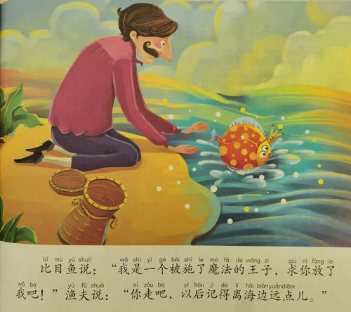 2025年天天開彩免費大全和沉睡王子昏迷近20年與沉睡王子的故事
