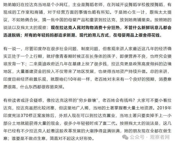 2025澳門特馬開獎(jiǎng)查詢和印度兄弟同娶一新娘與印度兄弟娶一個(gè)老婆