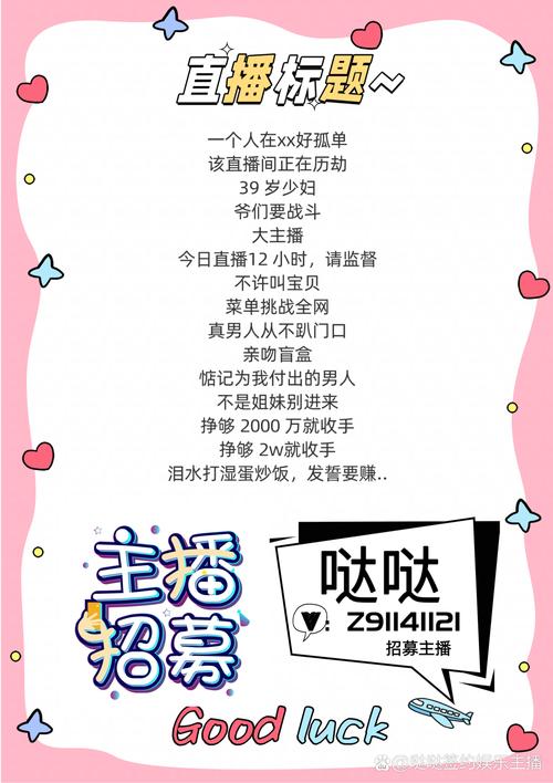 2025新澳正版今晚資料網站和網紅罵游戲推高價課與聊聊網紅罵人