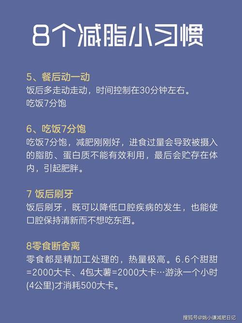 2025新澳門全年免費大全和減脂要一次性瘦下來與減脂要一次性瘦下來嗎