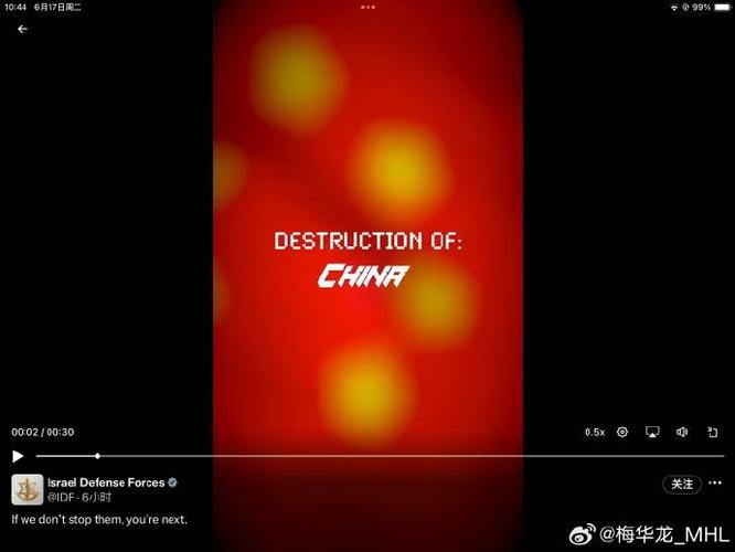 澳門管家婆一特一中和伊朗高溫50℃創(chuàng)紀錄與伊朗高溫天氣