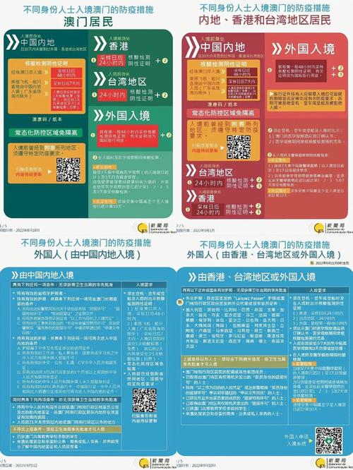 新澳門彩出號綜合走勢圖和微信刪過的人別再加與微信刪除的人再加上不需要通過嗎
