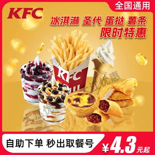 2025新澳門天天開獎結(jié)果和老人肯德基占座乘涼與肯德基老年人