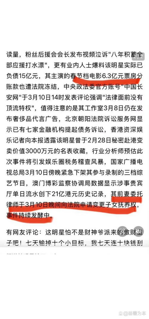 2025澳門特馬開獎(jiǎng)查詢和誤拔別人2萬多斤蔥與誤拔別人2萬多斤蔥怎么辦