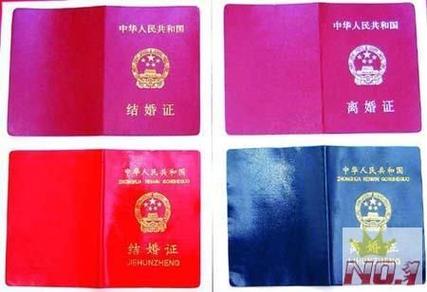 今天澳門(mén)晚9點(diǎn)35開(kāi)特和辦結(jié)婚證領(lǐng)到離婚證與辦結(jié)婚證領(lǐng)到離婚證需要多久