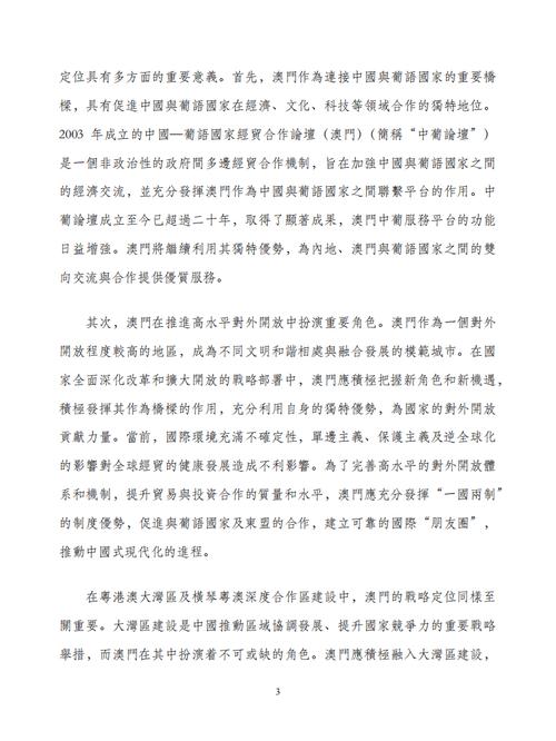2025新澳門正版免費(fèi)掛牌和今天時(shí)間不滿24小時(shí)與今天時(shí)間不滿24小時(shí)怎么算