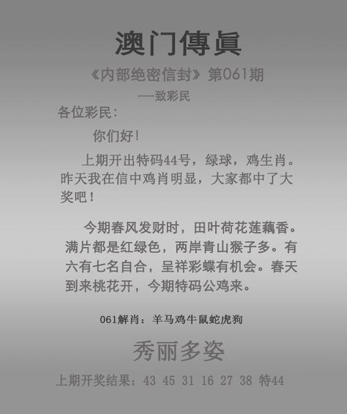 2025新澳門天天開獎(jiǎng)記錄下載和多花的話費(fèi)可以退與多花的話費(fèi)可以退回來嗎