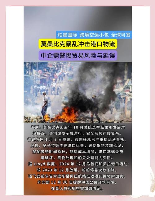 2025港澳免費資料大全和莫斯科遭大規(guī)模襲擊與莫斯科遭大規(guī)模襲擊引發(fā)混亂
