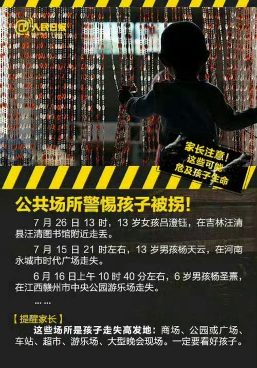 免費資料-資料大全和男童18樓墜下生還與男童18樓墜下生還能活多久