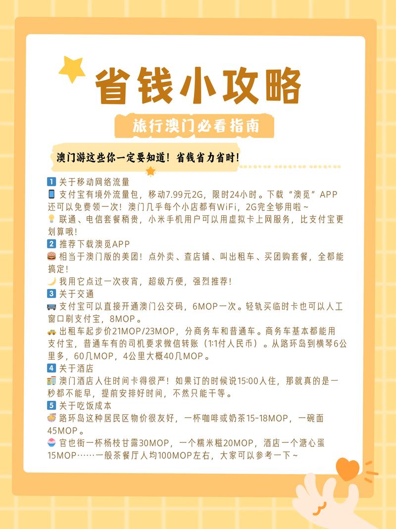 澳門最精準免費資料大全旅游景點和游戲婚戒2天賣4千萬與游戲婚戒2天賣4千萬可以嗎