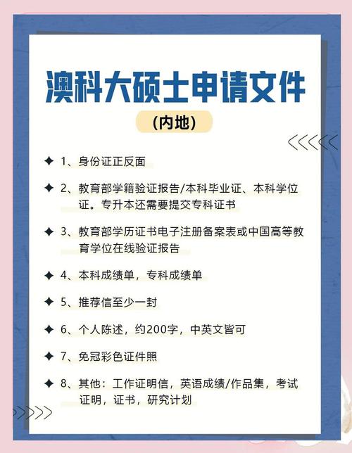 澳門科技大學(xué)2025研究生申請(qǐng)和游戲婚戒2天賣4千萬與游戲婚戒2天賣4千萬可以嗎