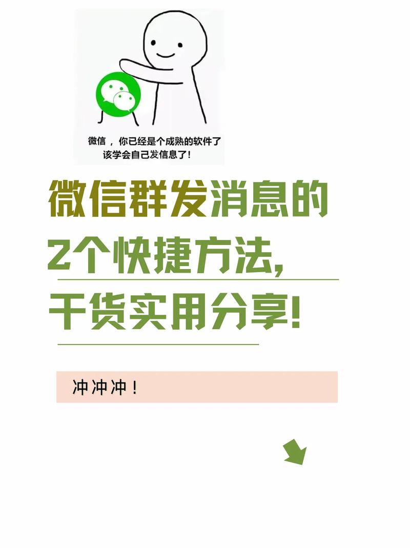 2025新澳最新資料大全和微信能自動(dòng)發(fā)消息了與微信可以自動(dòng)發(fā)消息