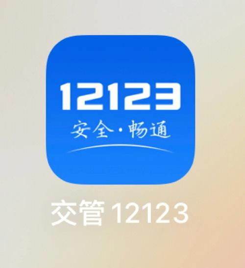 2025新澳門正版免費(fèi)掛牌燈牌和3億多人領(lǐng)電子駕照與3億多人領(lǐng)電子駕照可以嗎