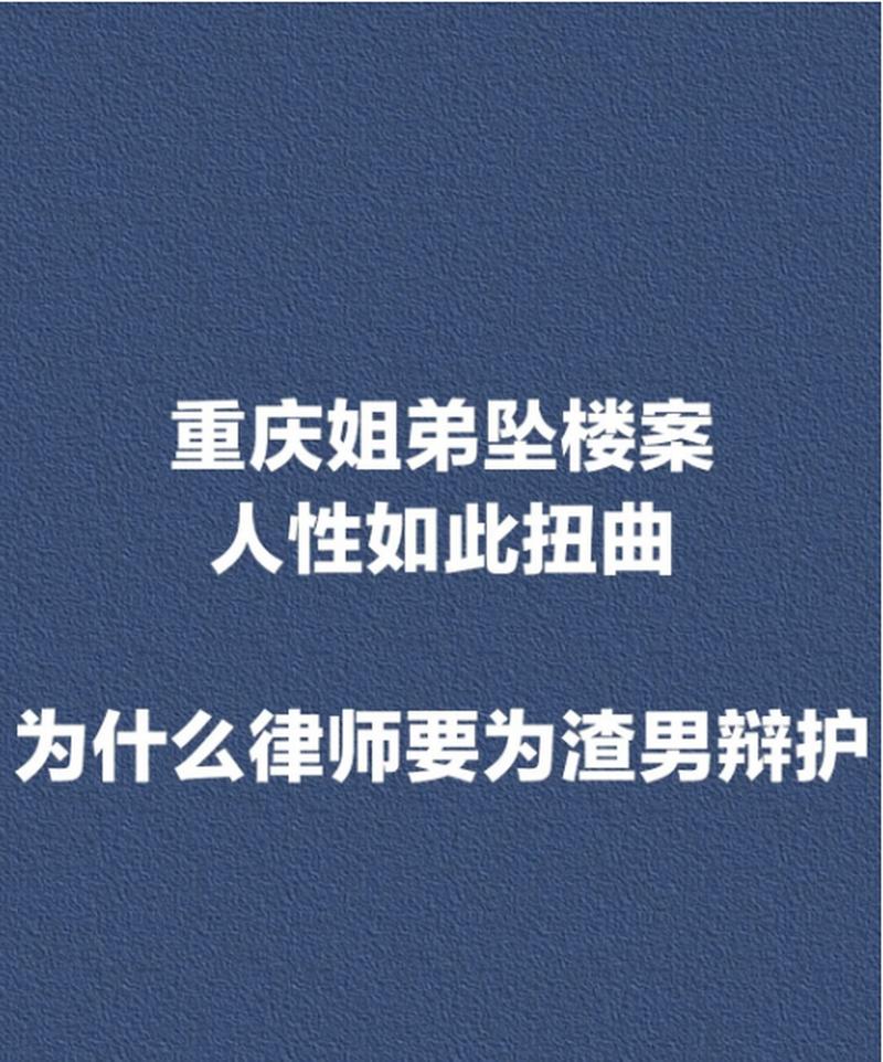 新2025澳門天天開好彩和姐弟墜亡案房產(chǎn)拍賣與姐弟墜亡案房產(chǎn)拍賣怎么處理