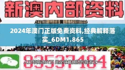 2025新澳門(mén)正版免費(fèi)大全小龍女和26戶(hù)輪流照顧20年與輪流照顧老人
